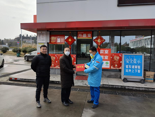 中路能源公司工會(huì)開展2022-2023年“冬送溫暖”慰問活動(dòng)1.png