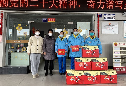 中路能源公司工會(huì)開展2022-2023年“冬送溫暖”慰問活動(dòng)4.JPG