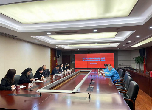 2.9+中路能源公司+中路能源公司開展資中加油站經(jīng)理競聘會(huì).png