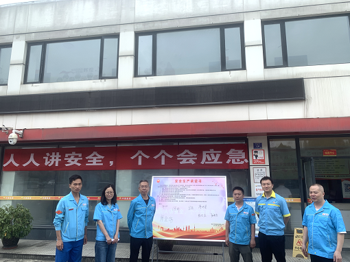 堅守安全紅線 鳴響應(yīng)急警鐘.png